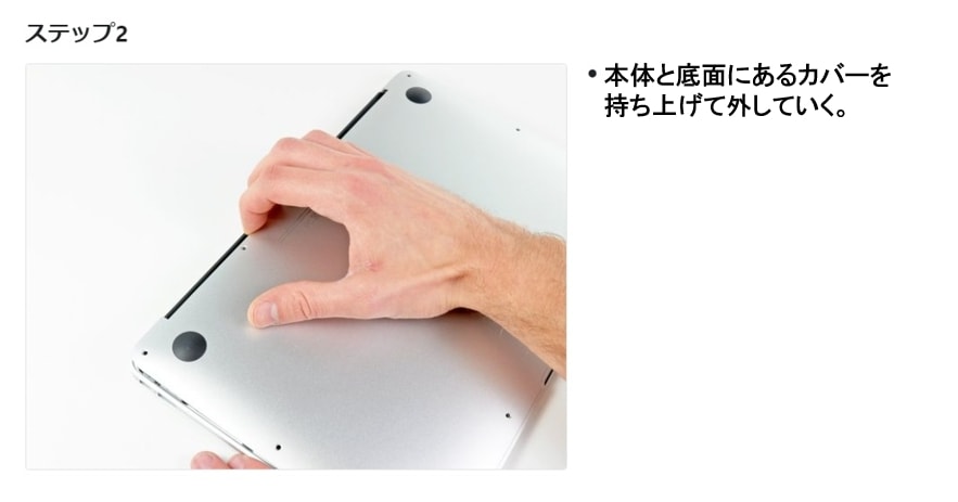 Apple アップル MacBook Air 11”A1370 A1465(2011-2015モデル)MD711