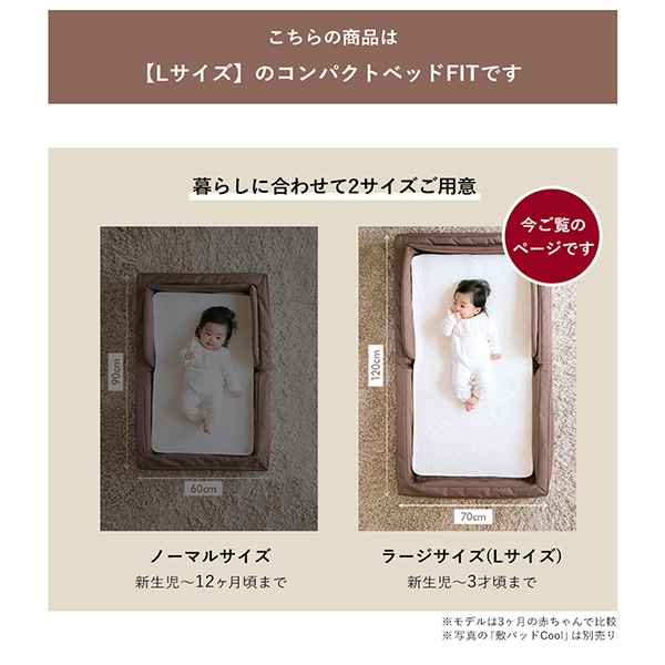 farska コンパクトベッド FIT-L 9点セット | ブランド別,は行,farska