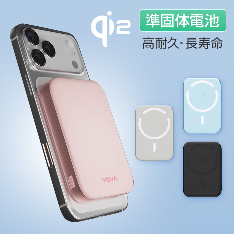 イスイックス・ワールド株式会社 スマホ 電磁波防止 シール WAVESAFE