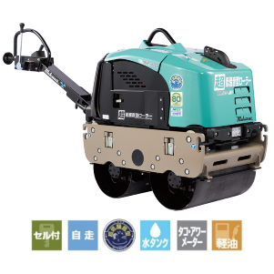 三笠産業 バイブレーションローラー 超低騒音 MRH-503DS-SS ホールド