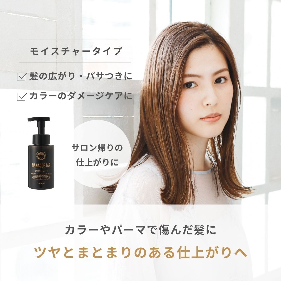 金のシャンプー 詰め替え用1袋1000ml＆白金のトリートメント5本セット