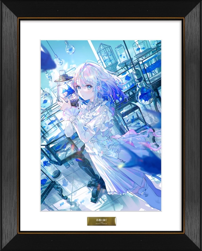 藤ちょこ］A4複製原画（青透に泳ぐ）