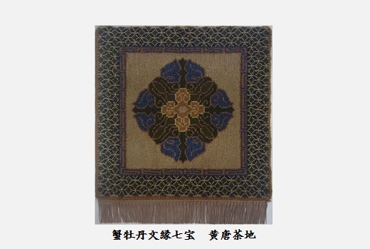 オンラインショップ｜鍋島緞通吉島家｜鍋島段通