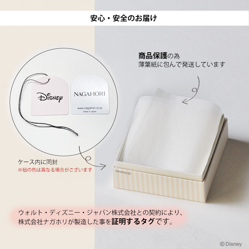 ディズニー] ミッキー / シルバー キュービックジルコニア