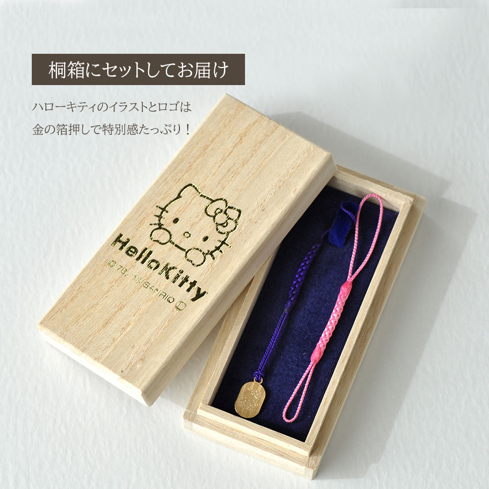 ハローキティ] Hello Kitty 18金根付 K18 ストラップ 1g(本体16×9