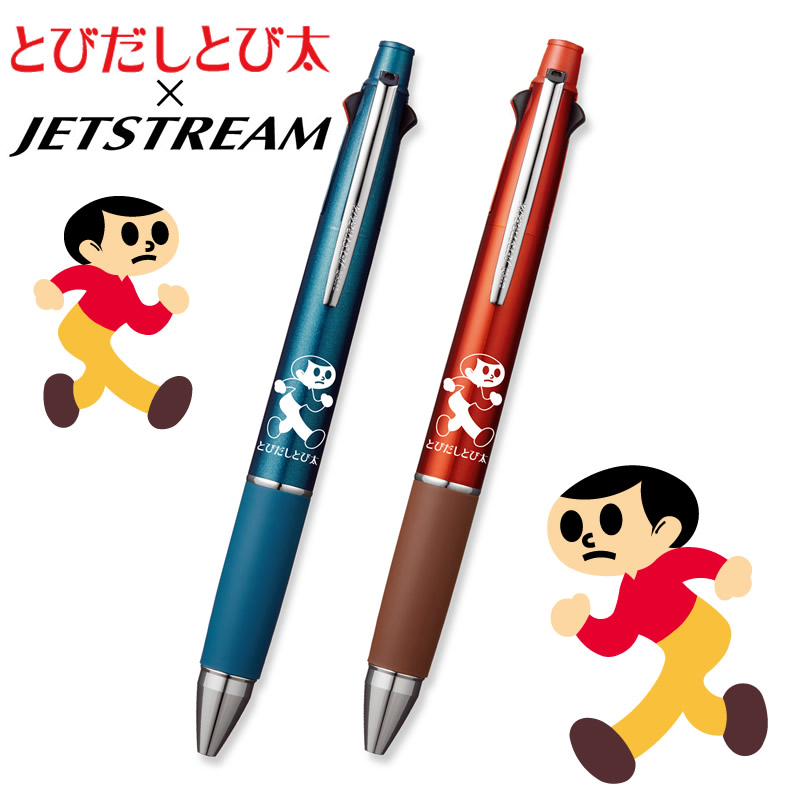 三菱鉛筆 地域限定 ボールペン とびだしとび太 ジェットストリーム4＆1