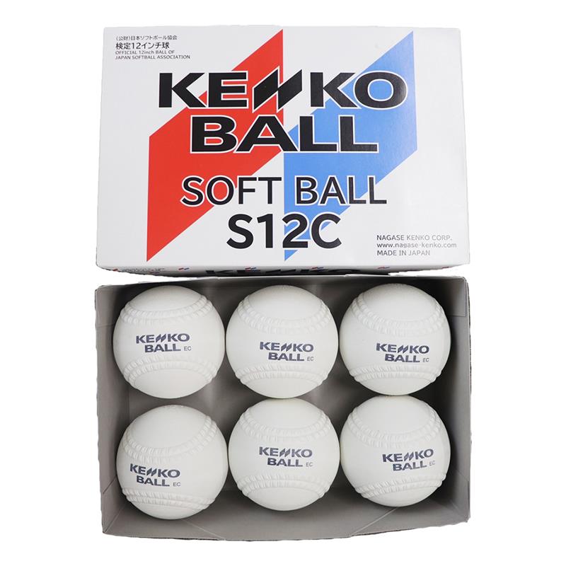 ケンコーソフトボール12インチ (S12C) 1ダース｜ナガセケンコー【公式