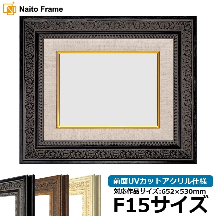 金青油彩額縁 F15 金青油彩額縁 F15