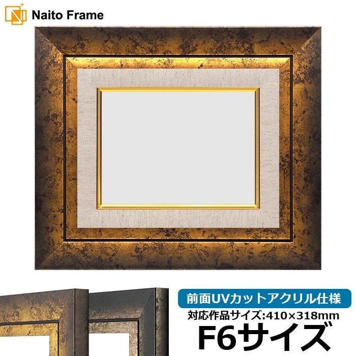 油絵額縁 9232N/シルバー F0号（180×140mm） 大額 - 額縁専門店