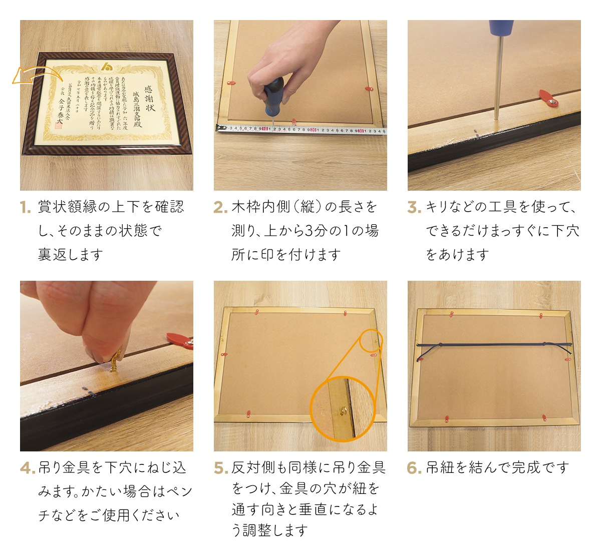 賞状額縁 9557/シルバー 尺七大（312×221mm） 前面UVカットアクリル