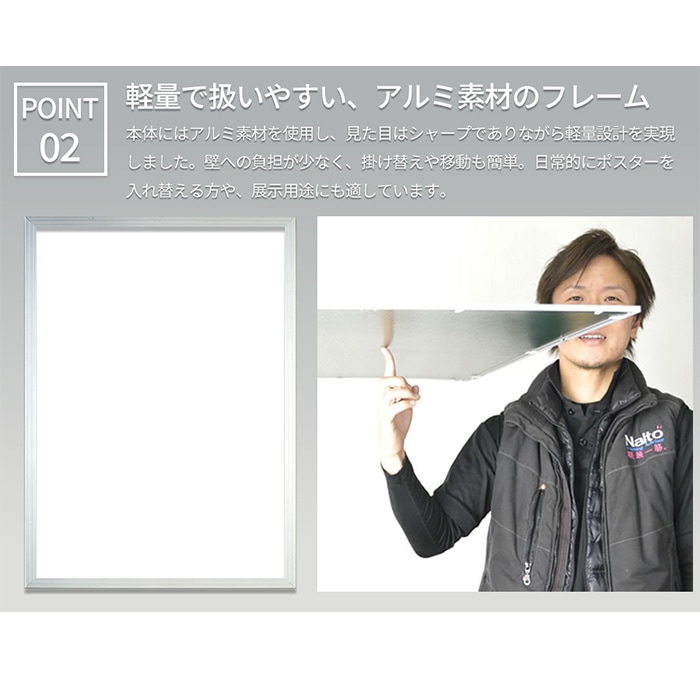 アルミポスターフレーム 特注サイズ 【作品サイズタテヨコ合計1201