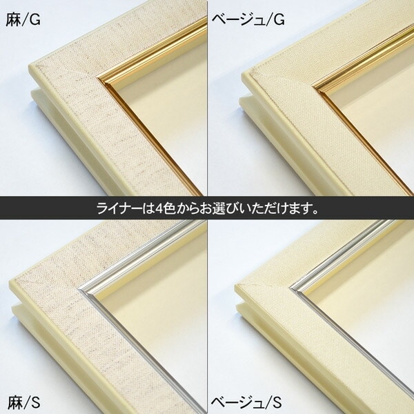 油絵額縁 8234/Sブラック P10号（530×410mm） 前面UVカットアクリル