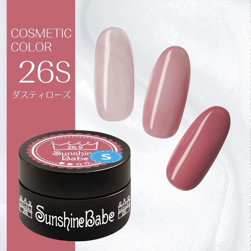 SunshineBabeカラージェル 2.7g | SunshineBabeオンラインショップ