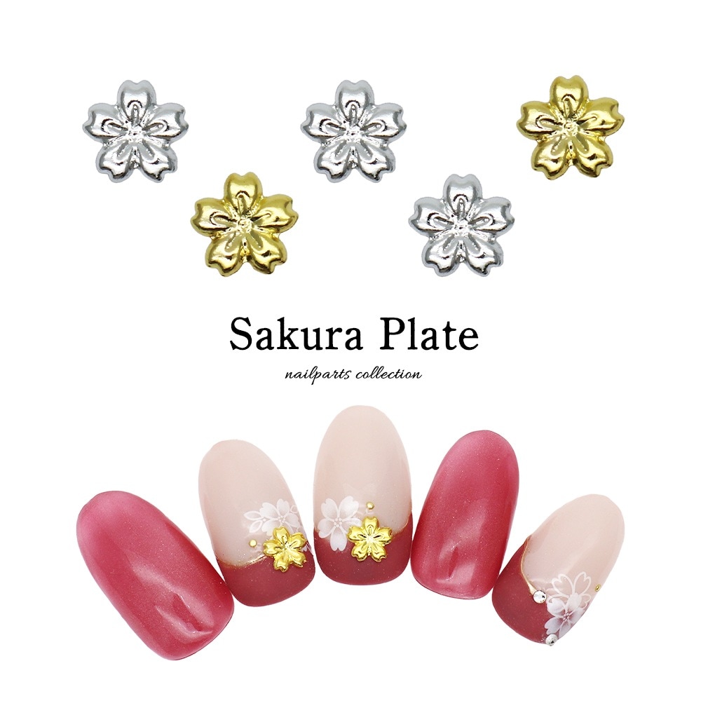 ネコポス送料無料】ネイルパーツ さくらプレートパーツ [ゴールド 金