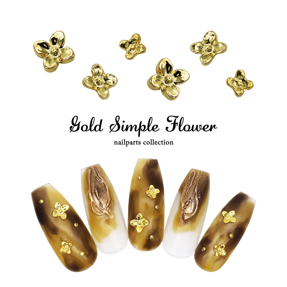 ネコポス送料無料】ネイルパーツ ゴールドシンプルフラワーパーツ 全3