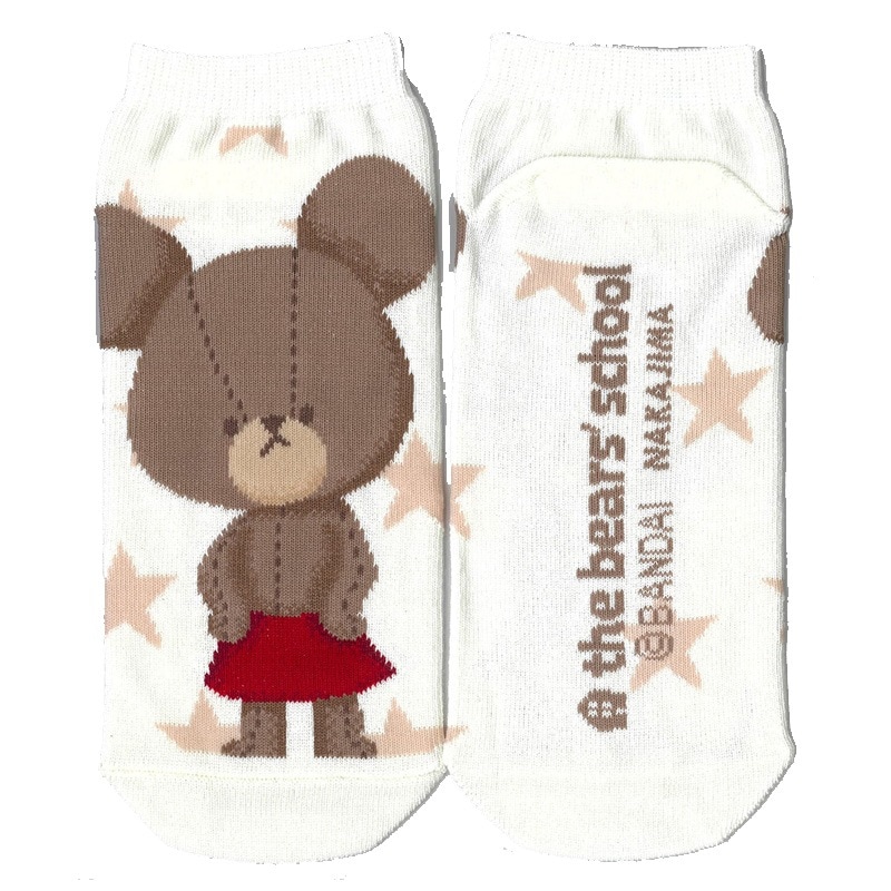 くまのがっこう くまのこたち ビーンドールセット