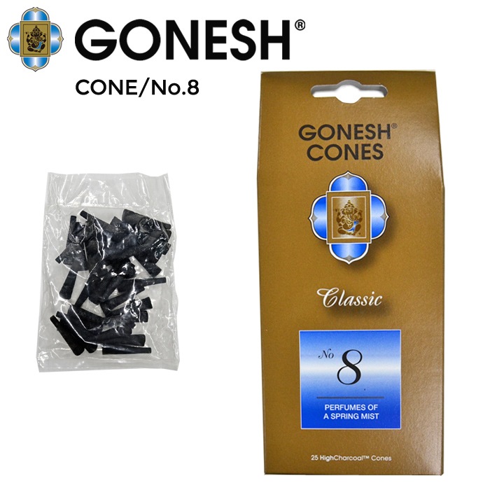 GONESH ガーネッシュ No.8 コーン CONES お香 インセンスコーン 三角香