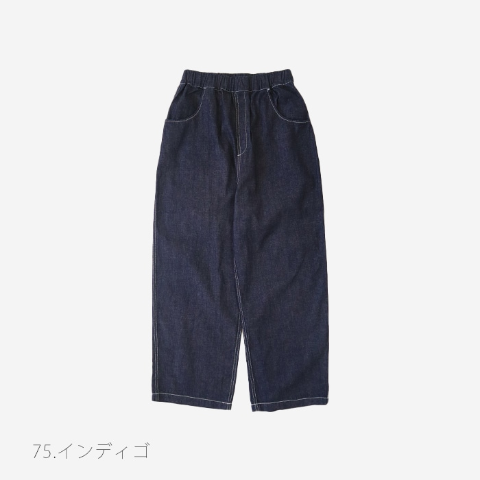 予約】NARU(ナル) 8ozムラデニム ノッポパンツ 641800BE | all_items