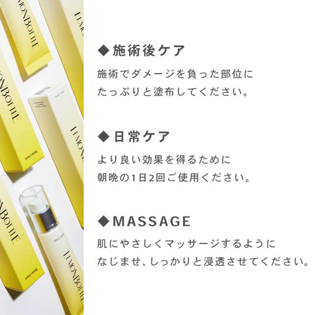 レモンボトル マスタークリームの卸・通販はこちら｜ ナチュラル