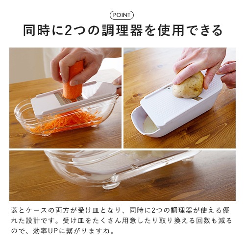 貝印 SELECT 100 調理器セット スライサー セット おろし器 千切り