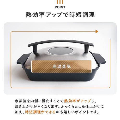 オークス レイエ Leye スチームクッカー LES3230の通販【FLICKCART】