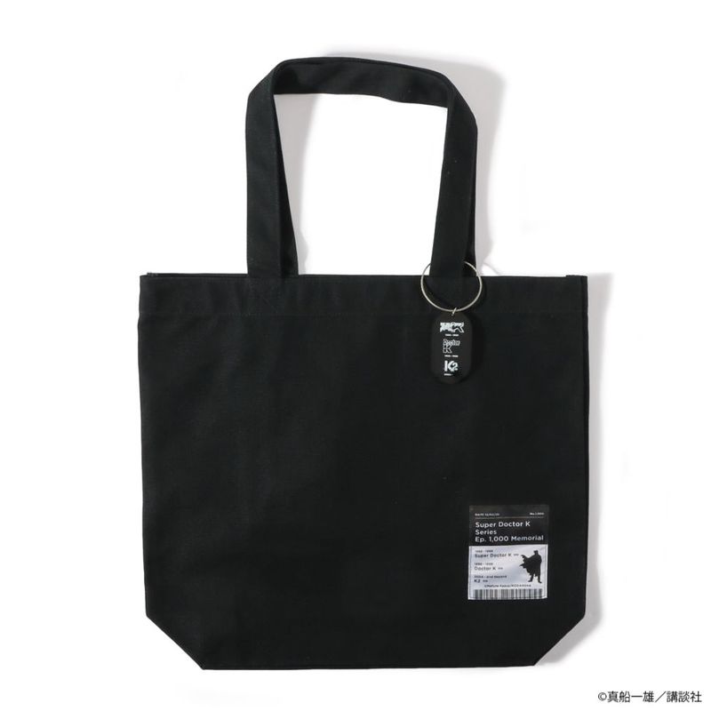 アイテムから探す,キーホルダー | ナタリーストア