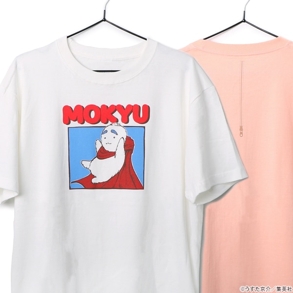 セクシーコマンドー外伝 すごいよ!!マサルさん めそTシャツ【販売終了
