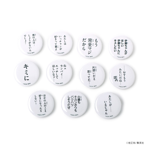 I”s カレンダーポスター（B3）【販売終了】 | 特集から探す,桂正和画業