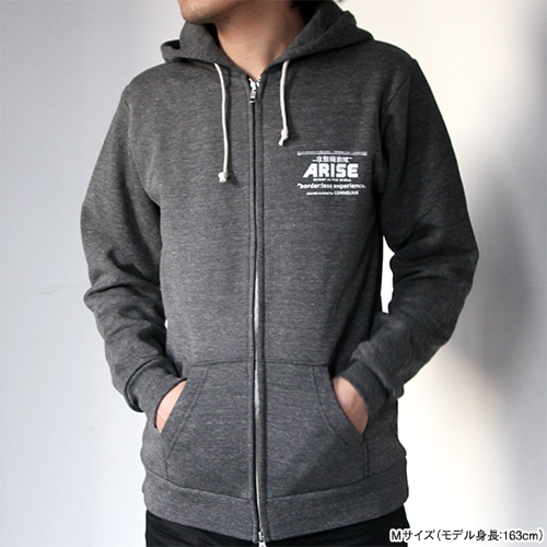 攻殻機動隊ARISE“border:less experience” ロジコマ パーカー【販売