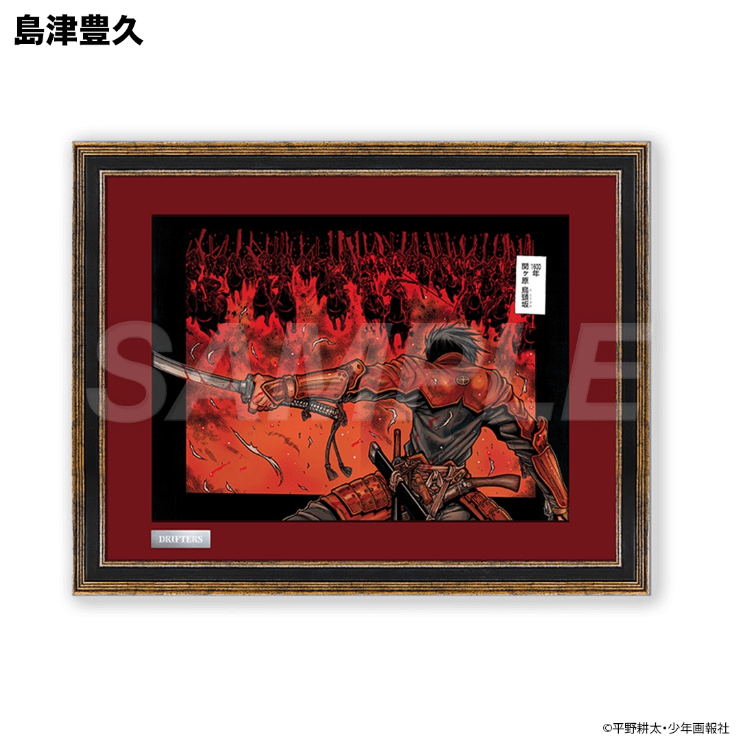 平野耕太☆大博覧會 B4キャラファイングラフ | 特集から探す,平野耕太