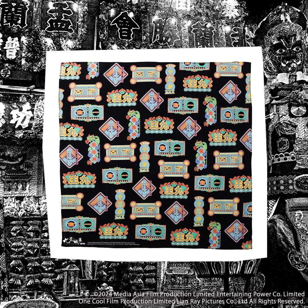 映画「トワイライト・ウォリアーズ 決戦！九龍城砦」 ネオンネーム