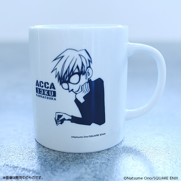 ACCA13区監察課 ジーンとニーノのマグカップ【販売終了】 | 特集から