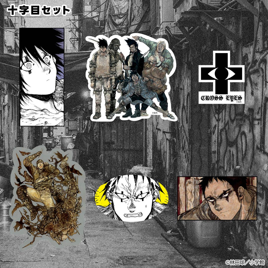 ドロヘドロ ステッカーセット その1 | 特集から探す,ドロヘドロ