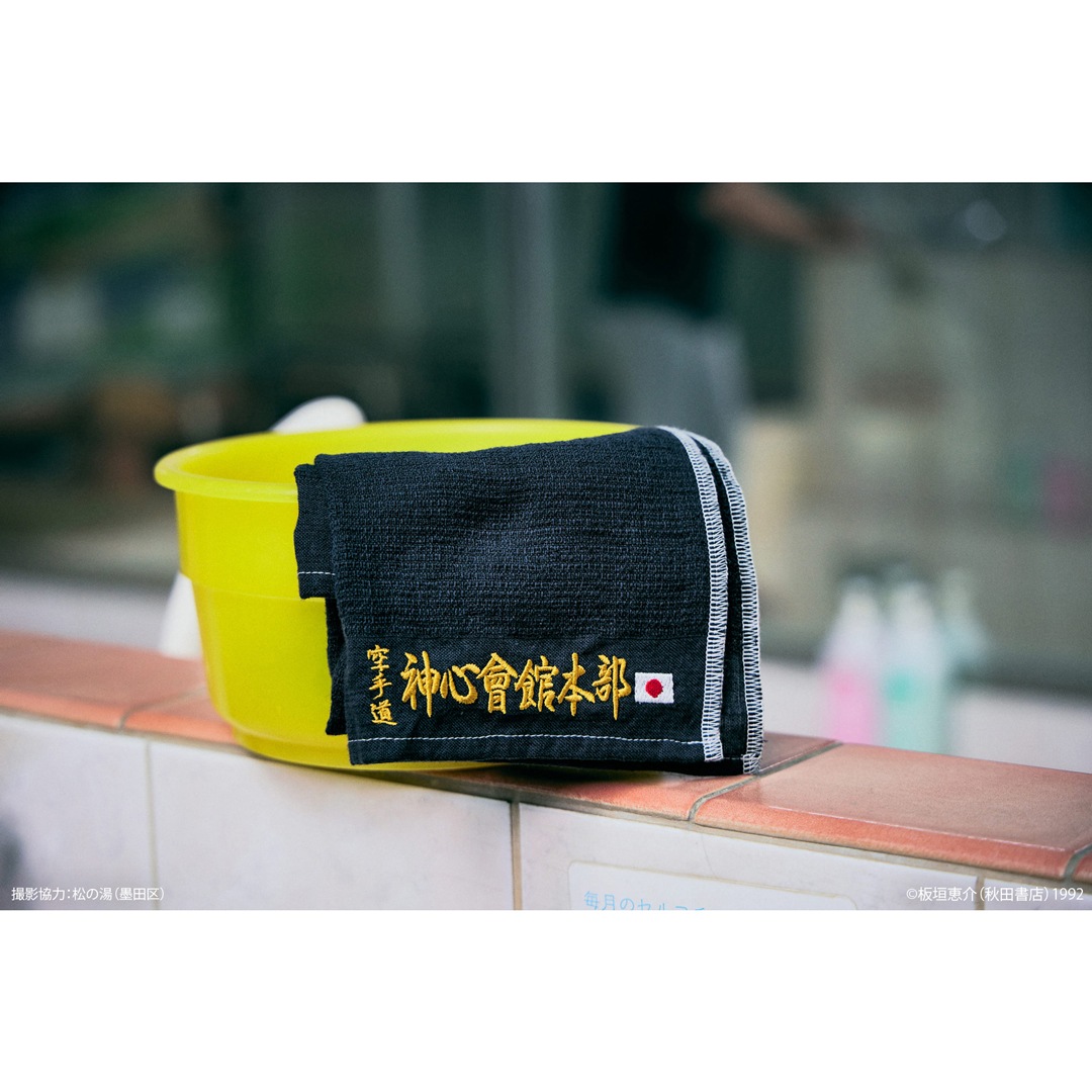 刃牙シリーズ 俺だけのネッパッ MOKUタオル | 特集から探す,刃牙