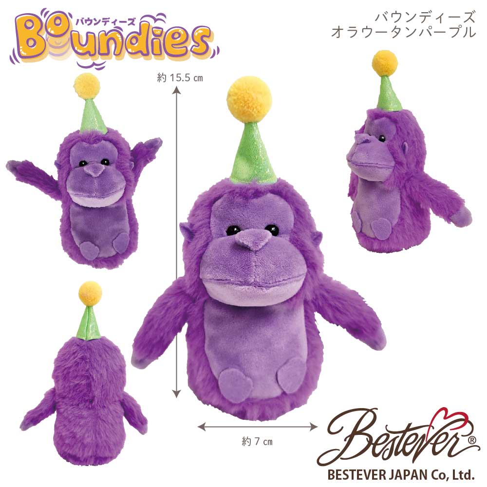 BESTEVER】アニマル ぬいぐるみ 可愛い 手のひらサイズ 跳ねる 握る