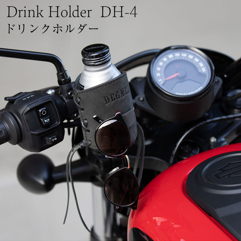 バイク ドリンクホルダー[DH-4] ライディングアクセサリー,ハンドル
