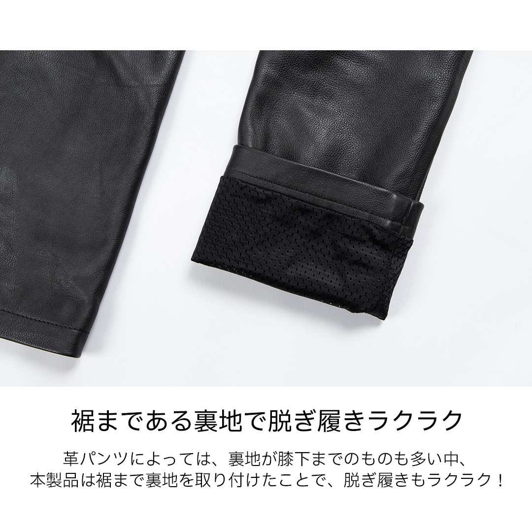 バイク レディース プロテクター付き レザーパンツ[FRP-40] ウェア