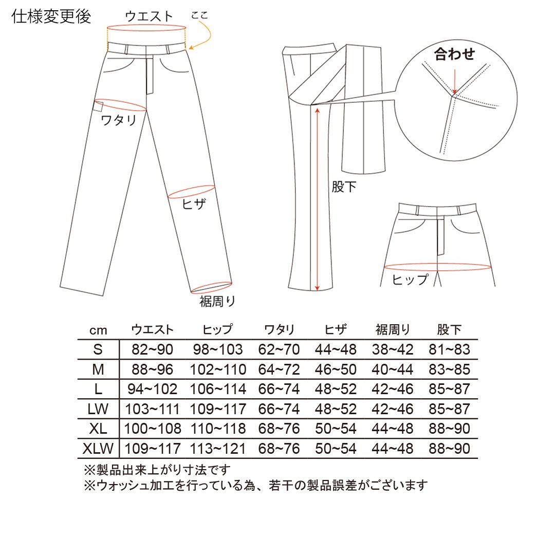 バイク メンズソフトシェルオーバーパンツ[DP-29] ウェア,メンズ
