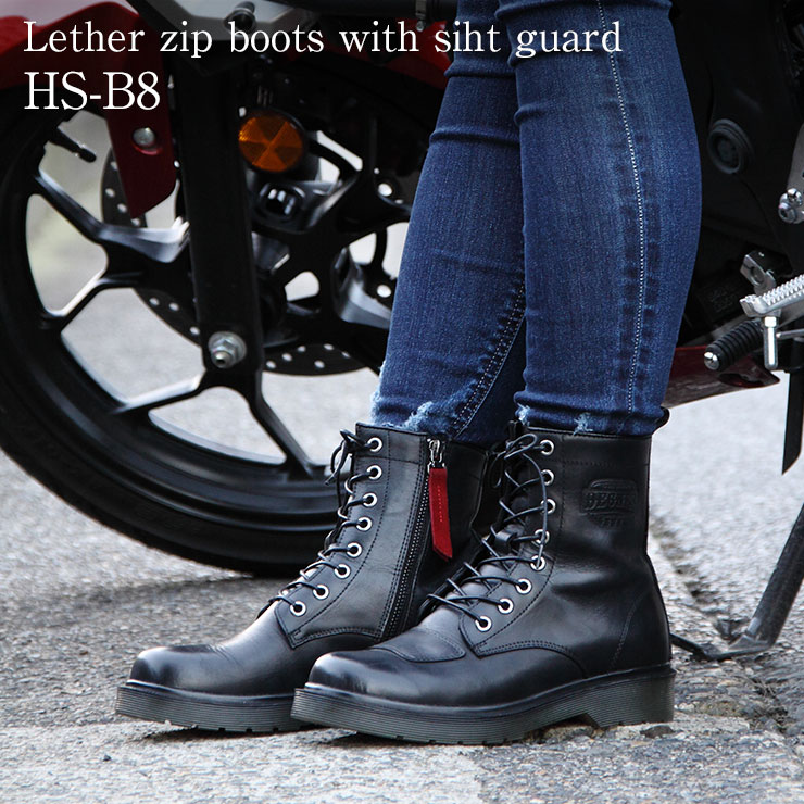 バイク レディースシフトガード付レザーZIPブーツ[HS-B8] すべての