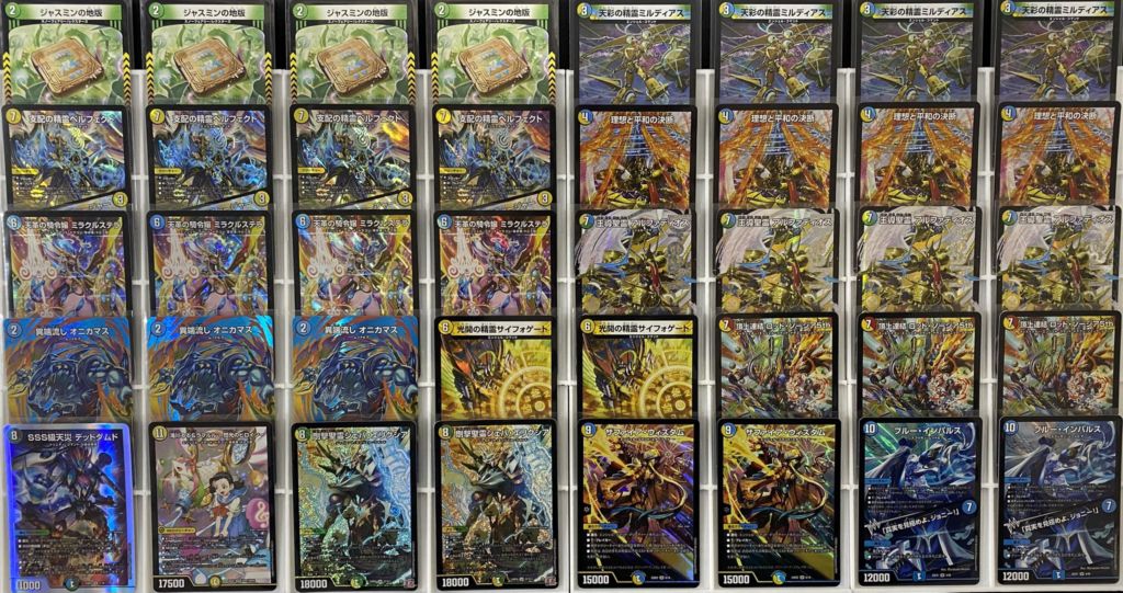 2*読様 トリーヴァアルファディオス デッキ 2*読様 トリーヴァアルファ