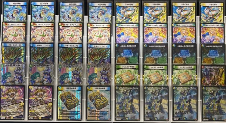 最終値下】4cダーバンデ デッキ販売+パーツ cs優勝】 4c創世竜 デッキ