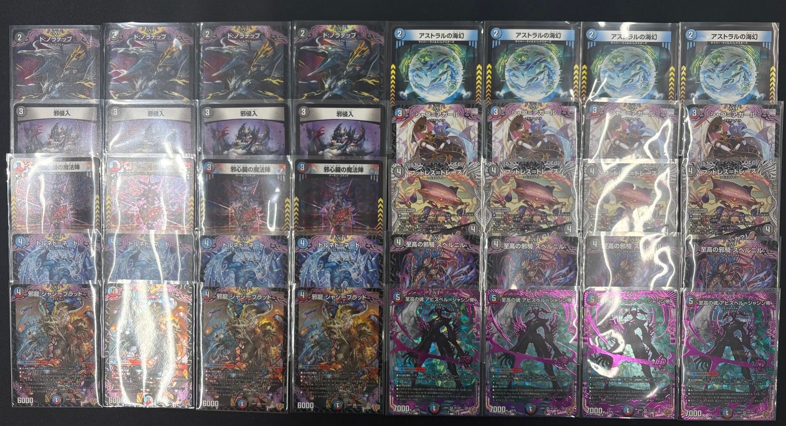 クローシスアビス デッキ クローシスアビス デッキ クローシスアビス