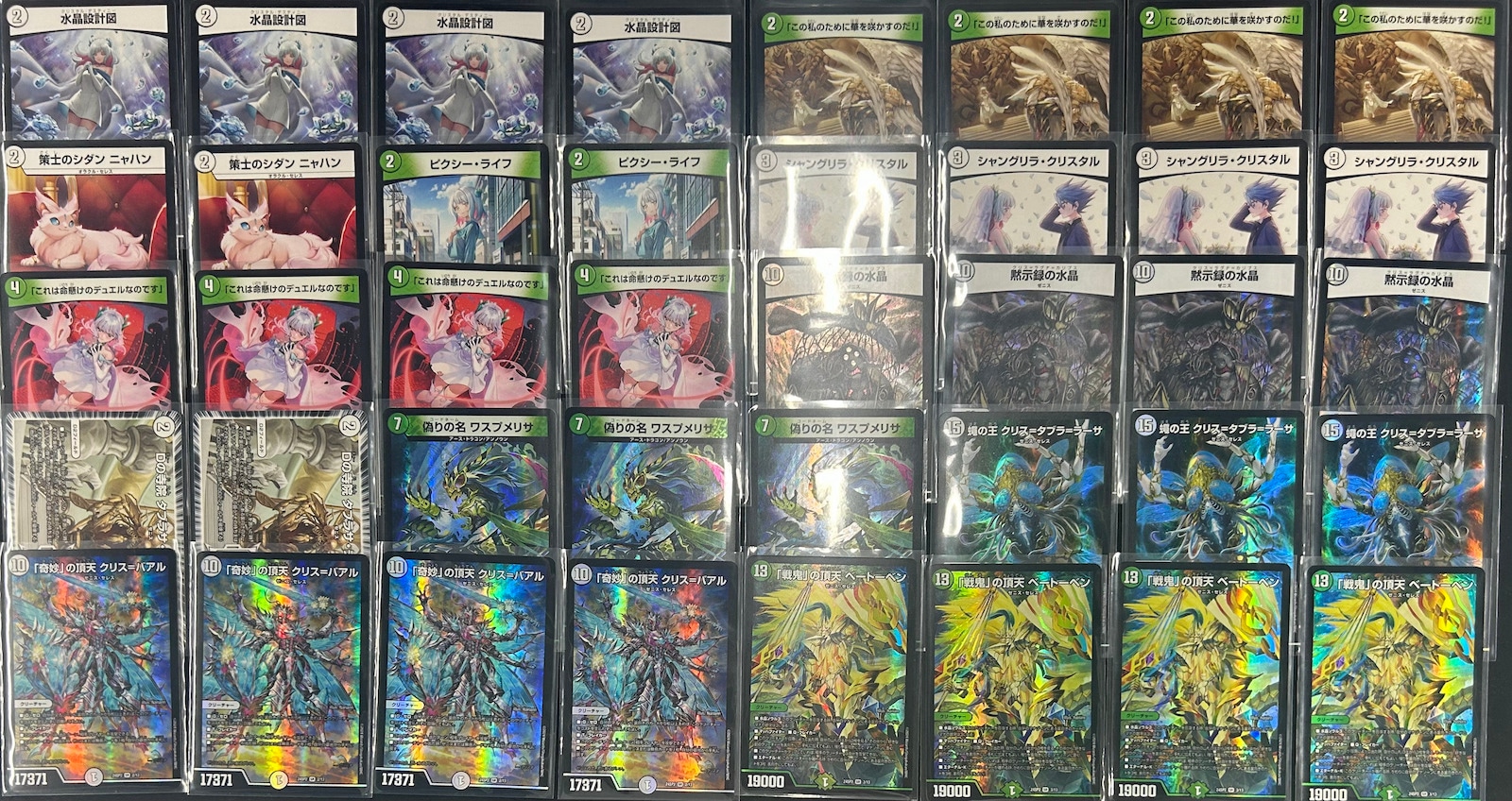 黒緑ゼニス デッキ 微高レート 微高レート】緑黒ゼニスデッキ 黒緑