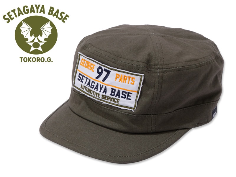 世田谷ベース キャンバスワークキャップ オリーブ | すべての商品