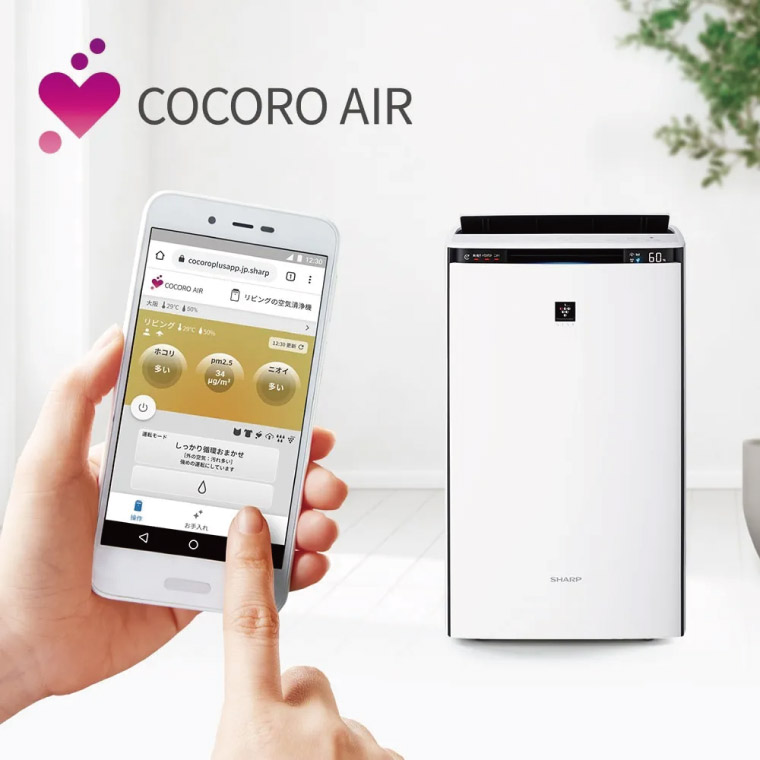 加湿空気清浄機/最新モデル/プラズマクラスターNEXT/SHARP/KIUX70-W/T