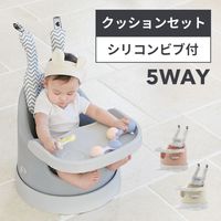 ベビーチェア | SMORbi