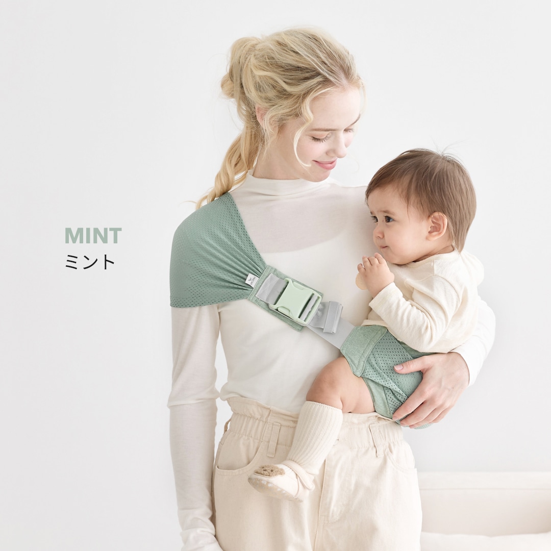 スモルビかるがるメッシュスリング抱っこ紐 | SMORbi