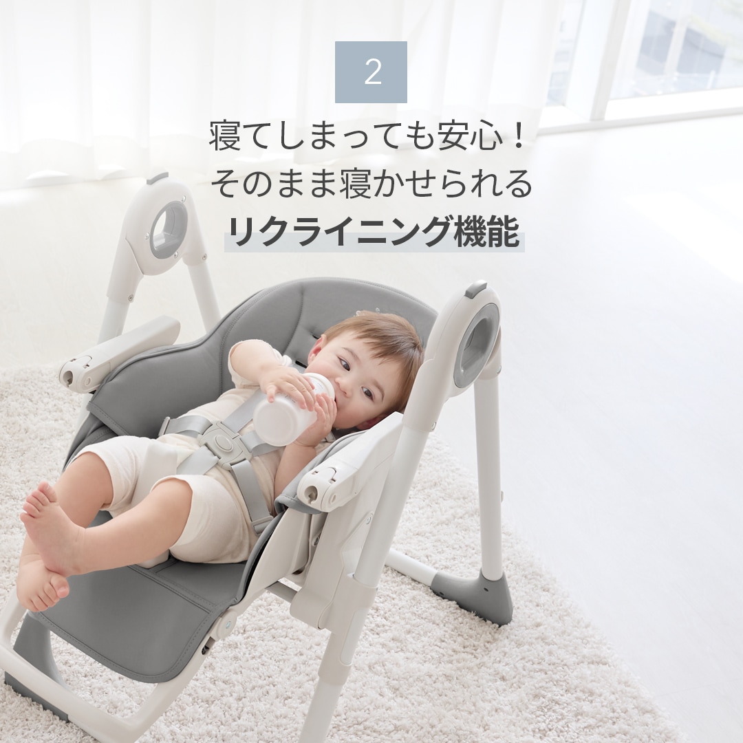 スモルビ ハイ＆ロー のびのびマルチチェア 【ラッピング対象外】 | SMORbi