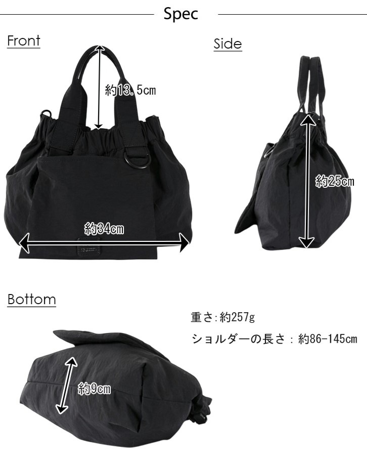 マカロニックスタイル / 2wayポケットショルダー | BRAND,MACARONIC