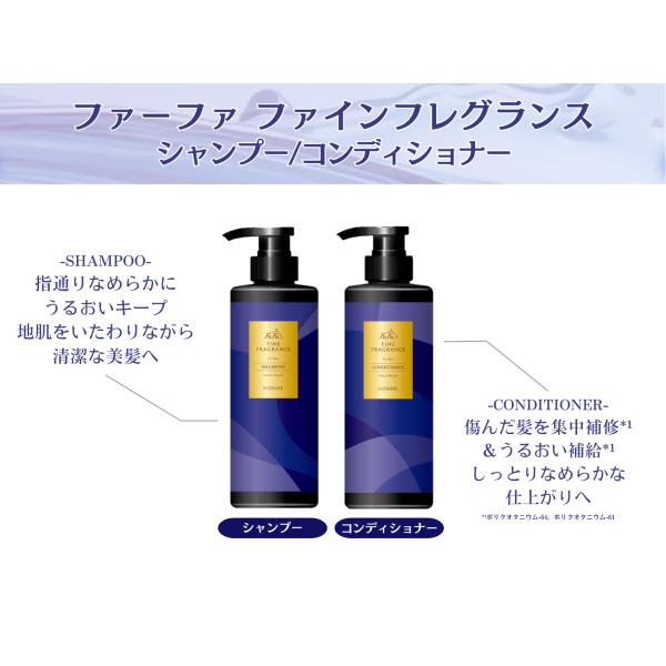 リニューアル】 今だけ送料無料！数量限定 ファーファ ファイン